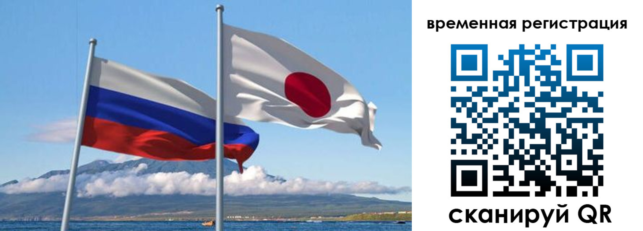 купить прописку в Архангельской области
