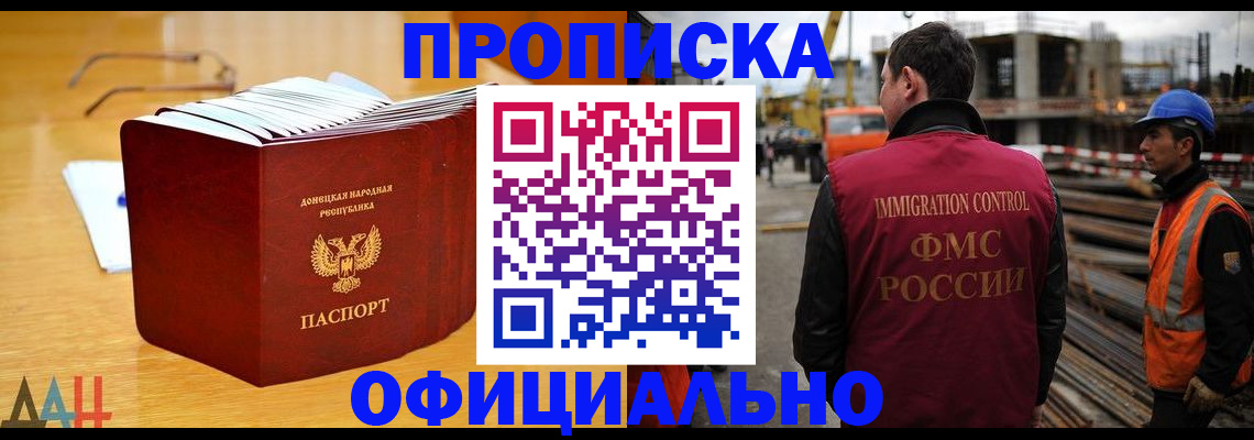 форма 3 в Архангельской области